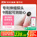 美柚优品胎心仪胎心监测仪孕妇家用0辐射监护仪医用多普勒超声年货