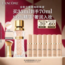 兰蔻菁纯粉底液#100细腻服帖滋润干皮高光化妆品生日新年礼物送女友