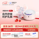 熊猫布布smartpandapro智能专业级吸奶器电动双边大吸力吸奶器 熊猫布布Pro旗舰专业级