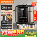 苏泊尔（SUPOR）【厨房好年货】电压力锅5L 家用智能 0涂层钢胆大屏操控智能SY-50YC5015电饭煲高压锅适用4-6人