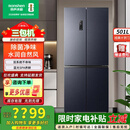 容声IDP双净501pro十字对开四门嵌入一级能效变频超薄除菌双循环双系统冰箱 BCD-501WD3FPZ【三包机】 官方同款