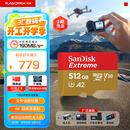 闪迪（SanDisk）512GB TF(MicroSD)内存卡 4K极速金卡A2 V30 U3行车记录仪 运动相机无人机 监控存储卡 读190MB/s