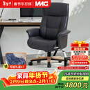 IMG Comfort挪威躺进口真皮可升降人体工学可躺午休商务老板椅 办公椅 星空黑