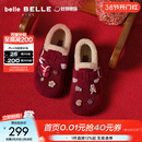百丽（Belle）可爱全包勃肯鞋童鞋新款商场同款DIY毛绒单鞋84062D85 红色-绒里 36