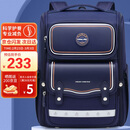 第九城堡书包小学生1-3-6年级超轻减负儿童背包男孩大容量反光护脊双肩包