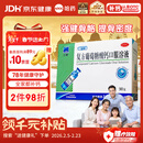 三精复方葡萄糖酸钙口服溶液10ml*90支 液体钙非葡萄糖酸钙锌口服液0-3-4-17岁儿童青少年中老年补钙非钙片年货礼