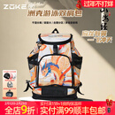 洲克（ZOKE）游泳背包儿童大容量收纳包泳包干湿分离男女游泳健身运动双肩包大 山海经应龙 624505140   30L
