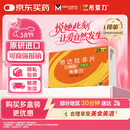 【原研进口】希爱力 他达拉非片 5mg*28片/盒 男科用药