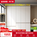 全友家居 现代简约大衣柜卧室家用收纳柜一体靠墙储物柜子成品挂衣橱