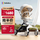 bebebus遛娃神器轻便可折叠双向可坐可躺减震高景观婴儿车溜娃口袋推车