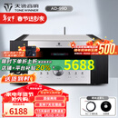 天逸（Winner）AD-99D多功能超甲类发烧数字蓝牙HiFi功放机 AD-99D