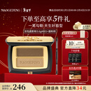 毛戈平塑形双色眉粉801深咖色3.6g眉笔防水防汗不掉色新年礼物送女友