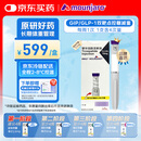 【原研进口】礼来 穆峰达 替尔泊肽注射液  2.4ml:10mg*1支 
