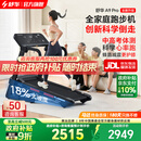 舒华（SHUA）小型家用跑步机家庭用A9爬坡走步机减震室内静音可折叠马拉松奥运 全能王A9pro-18%大坡度/创新倒走