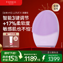 斐珞尔（FOREO）露娜电动洗脸仪LUNA 4净透舒缓洁面仪清洁按摩2合一洗脸神器敏感肌适用 紫色