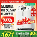 氧精灵5L升医用制氧机家用老人专用吸氧机孕妇氧气机带雾化十大牌子51W