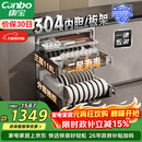 康宝（Canbo）家用大容量304不锈钢嵌入式巨量磐石三层消毒柜二星级甲流碗筷消毒碗柜政府补贴XDZ110-EN321 PRO
