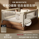 贝易婴儿床围栏宝宝防摔防护栏床边挡板防掉档板免打孔三面1.8×2m