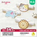 贝博氏babybox婴儿吸汗巾儿童隔汗巾宝宝纯棉背巾3条萌兽联盟M码