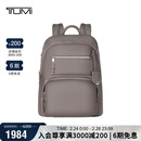 途明（TUMI）VOYAGEUR女士商务通勤电脑包锌色04843833ZNCO 双肩包新年礼物
