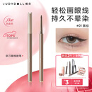 橘朵（Judydoll）砍刀眼线胶笔眼线笔防水防汗持久顺滑新年礼物适合黑发深发01黑棕