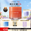 兰芝保湿修护唇膜白桃味20g舒缓去角质淡化唇纹妇女节礼物送女友