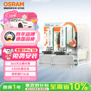 欧司朗（OSRAM）汽车氙气大灯疝气灯泡 经典版套装 原厂升级型 D3S 2只装