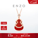 周大福ENZO「福禄」葫芦18K金红玉髓钻石项链女EZV8082 40cm生日礼物