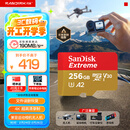 闪迪（SanDisk）256GB TF(MicroSD)内存卡 4K极速金卡A2 V30 U3行车记录仪 运动相机无人机 监控存储卡 读190MB/s