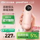 鱼跃（Yuwell）胎心监测仪孕妇家用胎心仪医用超声多普勒蓝牙妇女节礼物YTX302