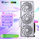 七彩虹（Colorful）iGame GeForce RTX 5070 Ti Vulcan W OC 16GB GDDR7 DLSS 4 电竞光追游戏 白火神显卡