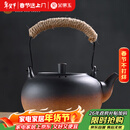 金镶玉茶壶烧水煮茶复古提梁电陶炉围炉大容量室内 容水壶850ML