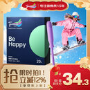 Tmaxx【优于新国标】长导管卫生棉条超大20支月经内置卫生巾京东自营
