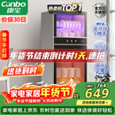 康宝（Canbo）消毒柜家用立式大容量高温碗筷不锈钢餐具小型母婴儿奶瓶双门115L五层碗柜【政府补贴】XDZ100-D1