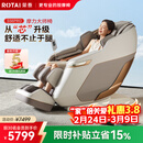 荣泰（RONGTAI）按摩椅家用全身按摩太空舱2026十大品牌老人用按摩沙发送父母生日礼物 S56pro 杏仁灰