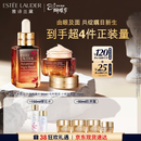 雅诗兰黛马年限定护肤品套装(精华50ml+眼霜15ml)化妆品生日新年礼物