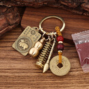 开学季文昌塔十二生肖钥匙扣6件套金榜题名步步高升状元提名笔 【生肖兔】状元文昌塔六件套