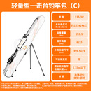 达亿瓦（DAIWA）25新款 一击台钓竿包 可拆卸支架渔具杆包多功能轻量收纳包 135-3P 白（3层 可拆卸支架）