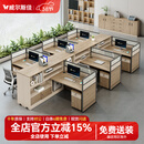 威尔斯佳工位办公桌E0级环保办公室屏风工位职员桌工作台卡座财务桌椅组合 T型6人位+柜椅【免费送装】 1.5米