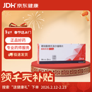 【原研进口】倍他乐克 琥珀酸美托洛尔缓释片47.5mg*28片/盒