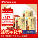 康富来破壁灵芝孢子粉胶囊 增强免疫对化学性肝损伤有辅助保护作用 3瓶装套餐(45天服用量)