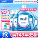 蓝月亮深层洁净洗衣液 薰衣草香 3kg瓶+1kg*3瓶 高效除螨 强效去污
