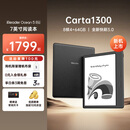 掌阅（iReader）【新品上市】Ocean5 Pro 7英寸智能阅读本 电子书阅读器 墨水屏电纸书 AI平板电脑学习便携 星际黑