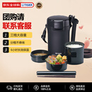 虎牌（TIGER）饭盒长效保温三层大容量LWU-A172-KM黑色1.7L新年礼物情人节礼物