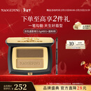 毛戈平双色眉粉801深咖色3.6g眉笔防水防汗情人节礼物送女朋友