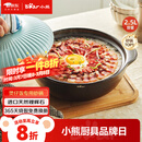 小熊（Bear）砂锅 宽口煲仔饭炖锅耐高温不开裂2.5L煲汤鸡公煲陶瓷锅G0054-S02