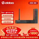 芝杜（ZIDOO）ZIDOO Z9X8K  8KUHD杜比视界4KHDR全景声蓝光家庭影院高清硬盘播放器网络机顶盒无损音乐 新品Z9X8K+V12蓝牙遥控器 现货-速达