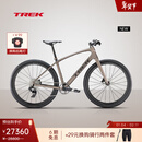 崔克（TREK）FX SPORT SL 6 碳纤维无线电变通勤健身多功能平把公路车门店提取 哑光青铜色/深烟灰色 S（建议身高155-165CM） 12速