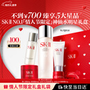 SK-II神仙水精华液75ml礼盒sk2水乳化妆品护肤品套装生日情人节礼物女