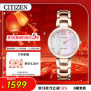 西铁城（CITIZEN）手表女日韩表L系列光动能贝母盘钢带时尚送情人节礼物EM0533-82Y